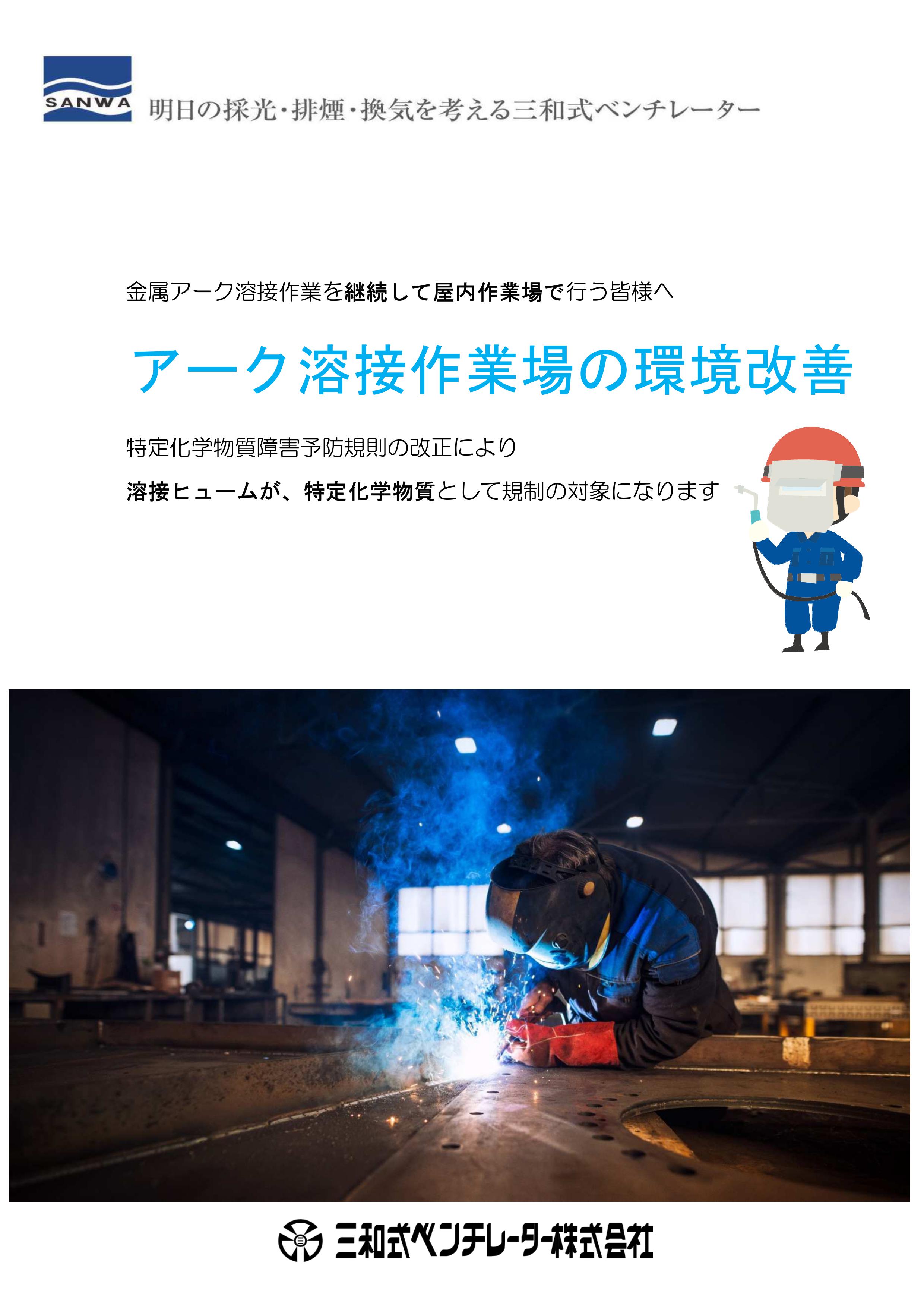 nahwalwatan.org - SANWA ルーフファン 危険物倉庫用自然換気 SD-114 SD114 価格比較