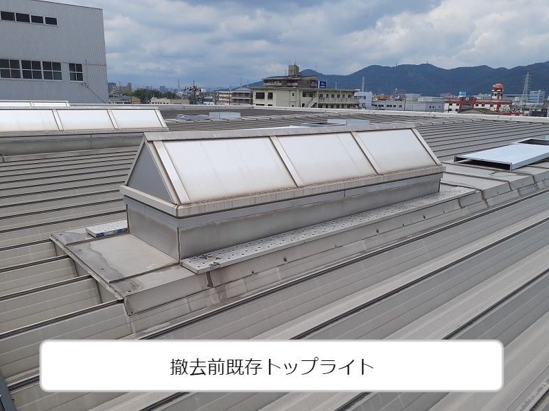某工場屋上換気扇取替工事