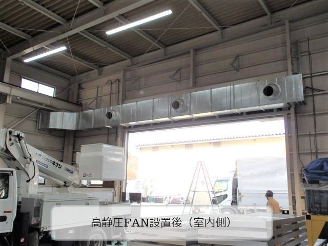 某金属金型工場涼風FAN（高静圧タイプ）設置工事